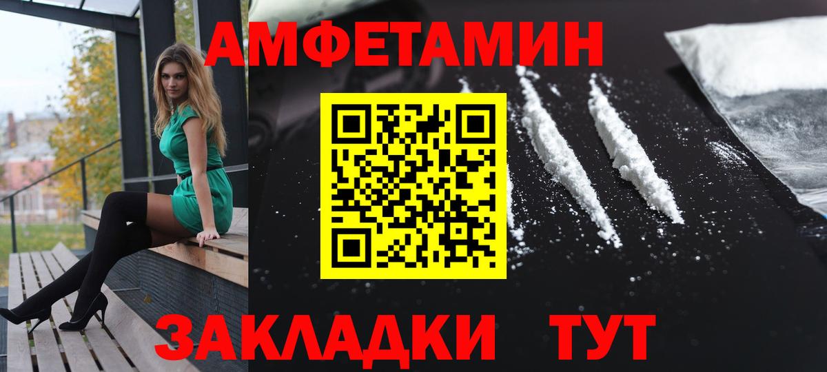 ГАШ Протвино