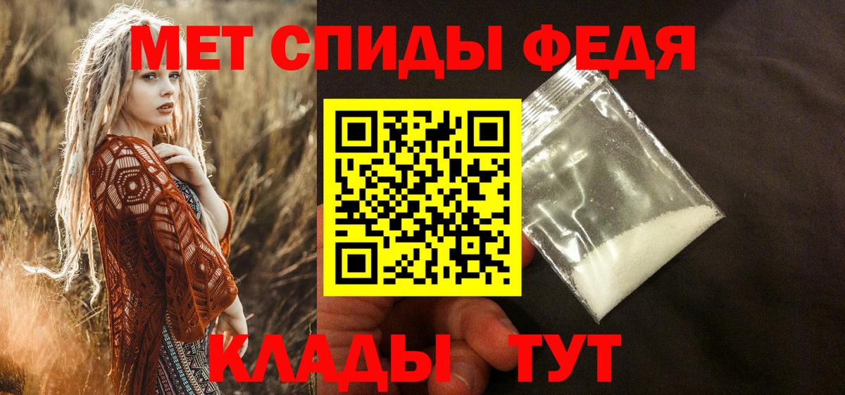 Амфетамин  Амфетамин VHQ  АМФ  Протвино  Вход с VPN 