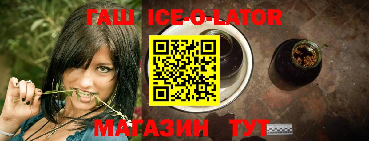 Метамфетамин  Вход с VPN  Гашиш  МЕФ   Купить наркотик  Cocaine  Протвино  Канабис  Гашиш  Экстази 