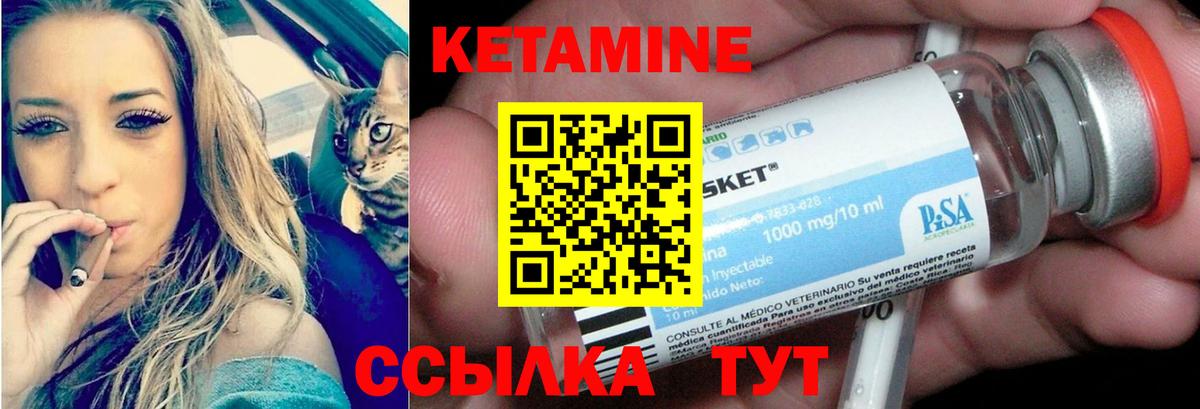 Протвино  КЕТАМИН ketamine  Вход с VPN  Кетамин ketamine 