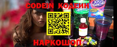 кокаин перу Славянск-на-Кубани