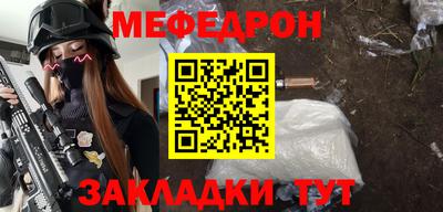 кокаин перу Славянск-на-Кубани