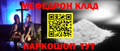 кристаллы Славгород