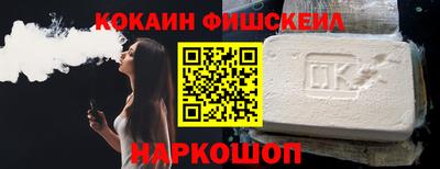 кокаин перу Славянск-на-Кубани