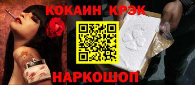 ALPHA PVP Сланцы