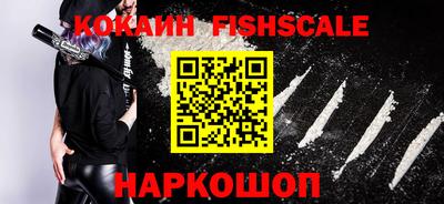 кокаин перу Славянск-на-Кубани
