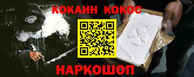 кристаллы Славгород
