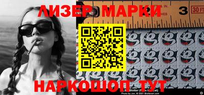 ALPHA PVP Сланцы