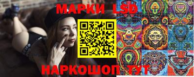 кристаллы Славгород
