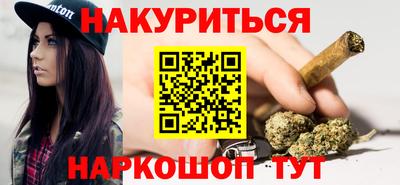 ALPHA PVP Сланцы