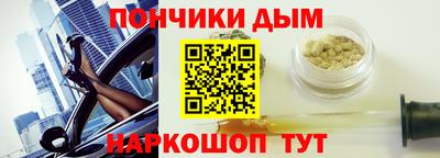 кристаллы Славгород