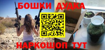 ALPHA PVP Сланцы