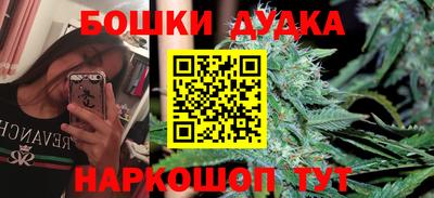 ALPHA PVP Сланцы