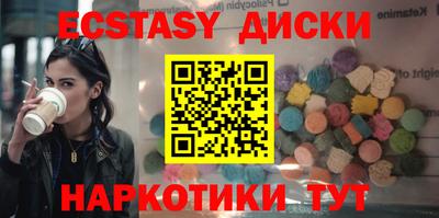ALPHA PVP Сланцы