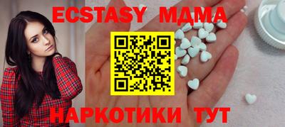 ALPHA PVP Сланцы