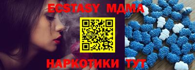 кристаллы Славгород