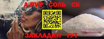 кокаин перу Славянск-на-Кубани
