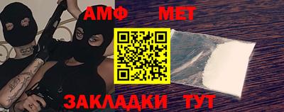 кристаллы Славгород