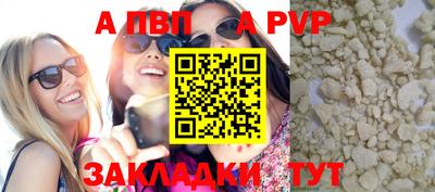 кокаин перу Славянск-на-Кубани