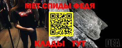 ALPHA PVP Сланцы