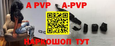 кристаллы Славгород