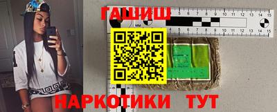кристаллы Славгород