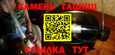 кристаллы Славгород