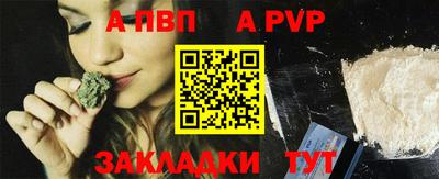 кристаллы Славгород