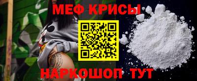 кокаин перу Славянск-на-Кубани