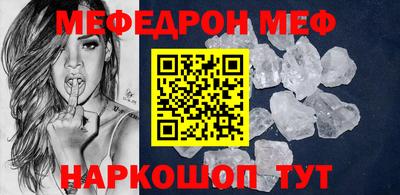 кристаллы Славгород