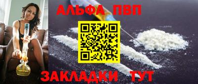 кристаллы Славгород