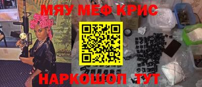 ALPHA PVP Сланцы