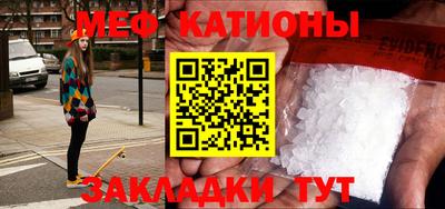 кокаин перу Славянск-на-Кубани