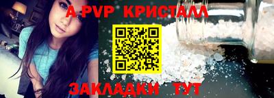 кокаин перу Славянск-на-Кубани