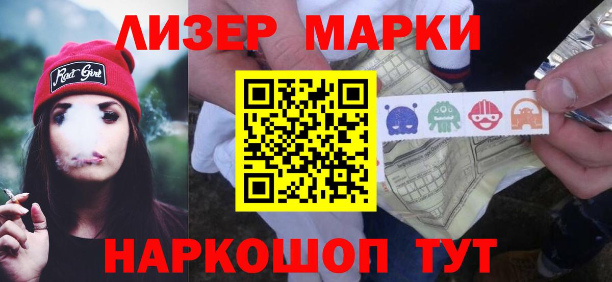 Лсд 25 экстази ecstasy Протвино
