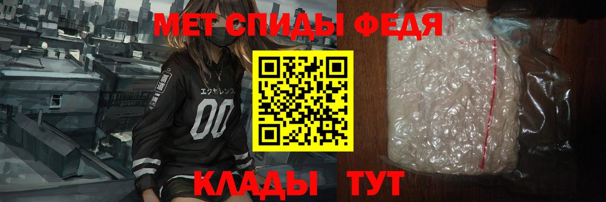 Метамфетамин Декстрометамфетамин 99.9% Протвино