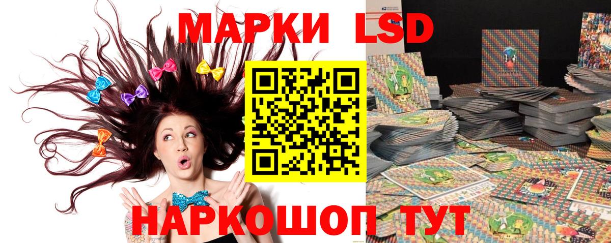 Протвино  Марки N-bome 1500мкг  Вход с VPN 