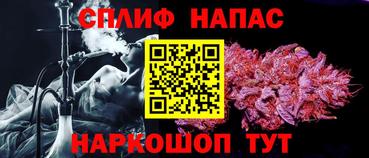Каннабис Ganja  Вход с VPN  Марихуана план  Протвино 