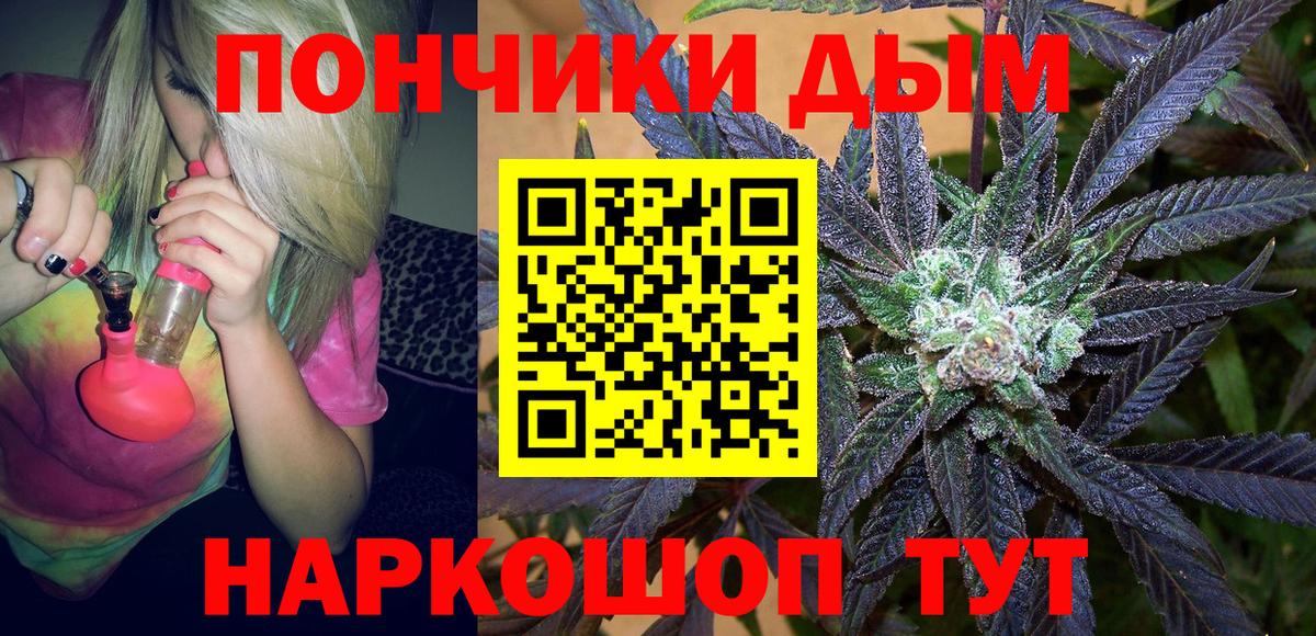 Каннабис MAZAR Протвино